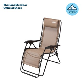 Coleman เก้าอี้พับ รุ่น JP Infinity Chair / Beige 33139