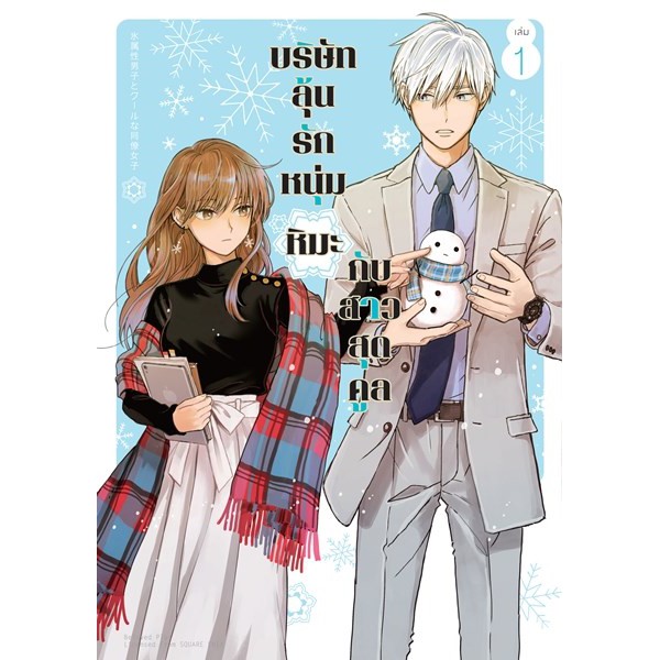 Thumbnail 7