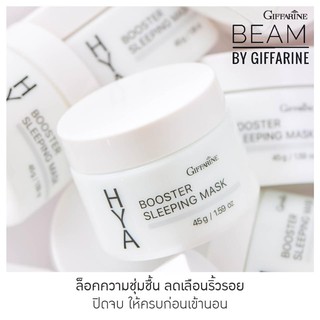 Hya Sleeping Mask ไฮยา สลีฟปิ้งมาร์ค มาร์คบำรุง เพื่อลดริ้วรอย ผิวเนียน ใส มาร์คหน้าเด็ก กิฟฟารีน