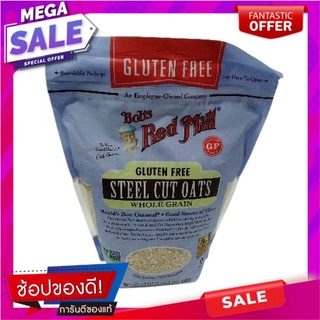 Steel Cut Oats 680gข้าวโอ๊ตตัดเหล็ก 680g Steel Cut Oats 680g Steel Cut Oats 680g