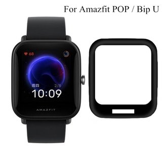 ฟิล์มกันรอยหน้าจอ 3 D สําหรับ Amazfit Bip U / Pop Hd