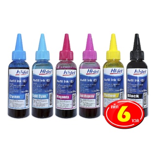 Hi-jet หมึกเติม Inkjet Refill Ink (E) 100 ml. (ชุดสุดคุ้ม 6 สี)