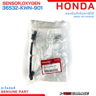 (36532-KWN-901) Honda PCX125 ชุดตัวตรวจจับปริมาณอ๊อกซิเจน (oxygen sensor)