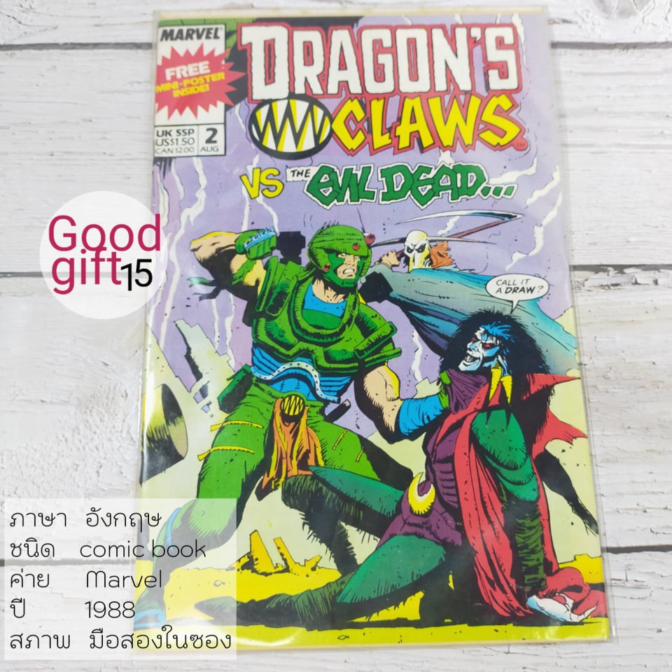 MARVEL COMIC - DRAGON'S #2 (1988, MARVEL) MARVEL COMIC หนังสือ, MARVEL COMIC BOOK, การ์ตูนภาษาอังกฤษ