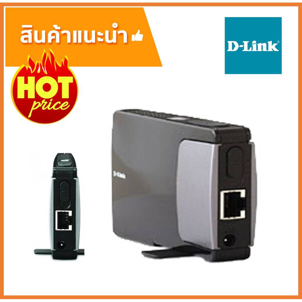DLINK Wireless N Pocket Router & ACCESS POINT DAP-1350 REPEATER N300 3-in-1 รองรับ Mode Router, Acce