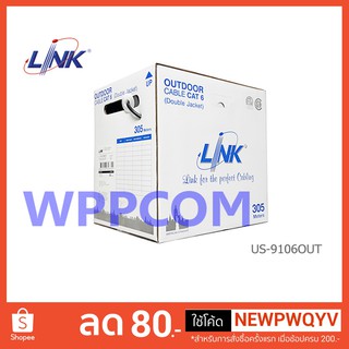 สาย LAN UTP Cable CAT6 LINK รุ่น US-9106OUT OUTDOOR 305M Double Jacket