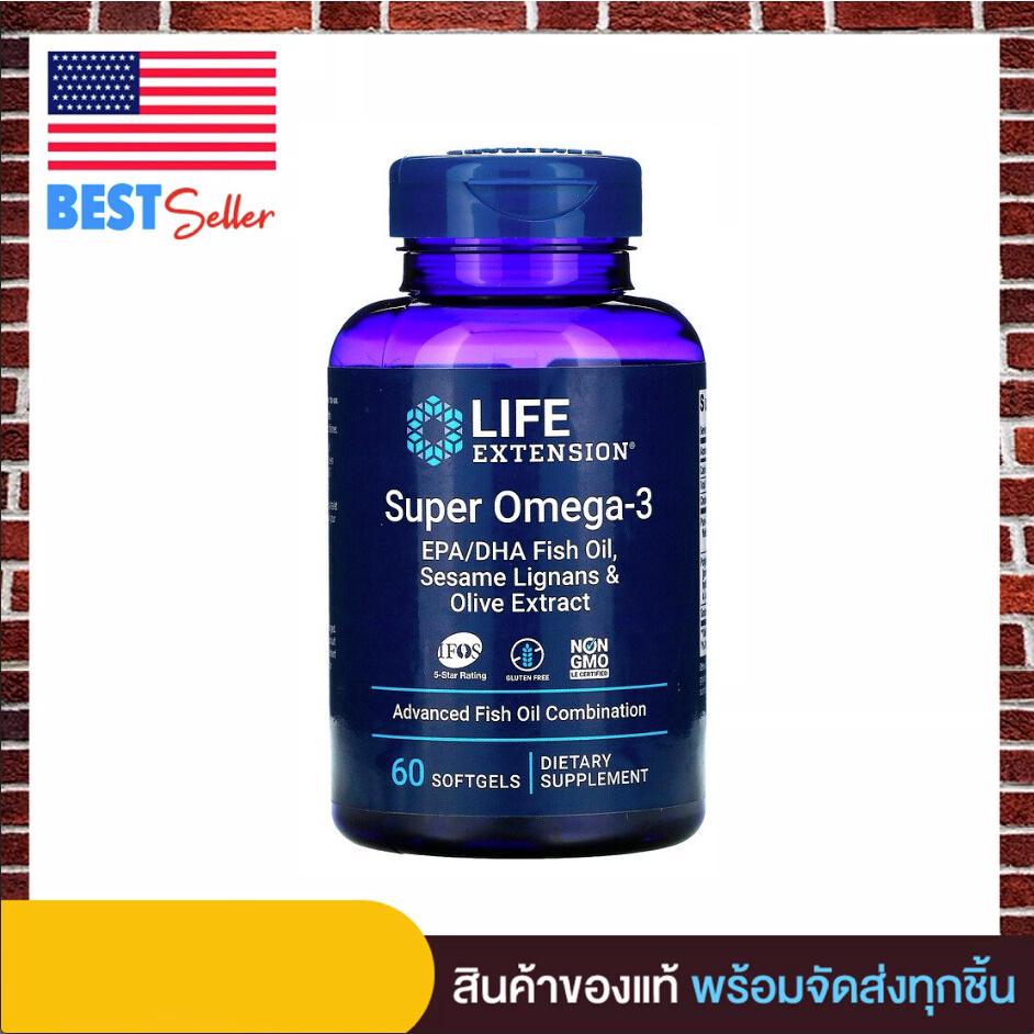 ของแท้100%Life Extension Super Omega-3 60 Softgels ช่วยรักษาระดับคอเลสเตอรอล LDL & HDL Super Omega-3