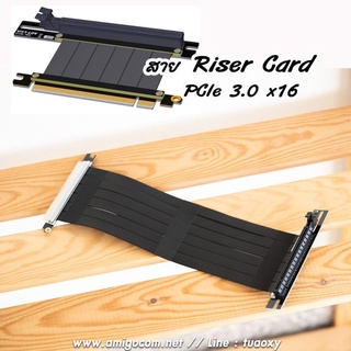 สายRiser Card PCI-E 16X สายต่อการ์ดจอ ADT-Link