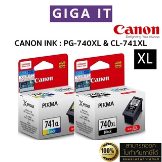 หมึกพิมพ์ Canon PG-740XL (ดำ) &amp; CL-741XL (สี) หมึกตลับแท้ 100% มีกล่องแท้ พิมพ์ 400 หน้า, ประกันศูนย์แคนนอน 6 เดือน