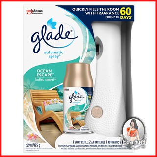 น้ำหอมปรับอากาศ น้ำหอมปรับอากาศ ดูดความชื้น เครื่องพ่นสเปรย์ GLADE กลิ่นโอเชี่ยนเอสเคป 
 ช่วยขจัดกลิ่นไม่พึงประสงค์คืนคว