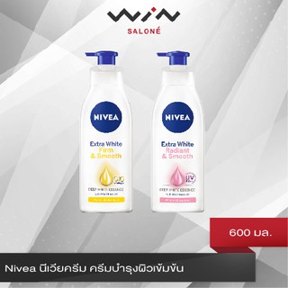 NIVEA นีเวีย โลชั่น เอ็กตร้า ไวท์ เรเดียนท์ แอนด์ สมูท/ เฟิร์ม แอนด์ สมูท  บำรุงปัญหาผิวคล้ำเสีย ผิวดูกระจ่างใส