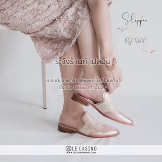 Le Casino (เลอ คาสิโน) รองเท้าเปิดส้น หนังวัวแท้ รุ่น Slipper