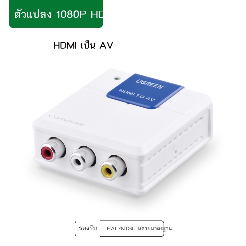 Greenlink แปลง av เป็น hdmi settop box ไปยังจอทีวี โปรเจคเตอร์ rca
