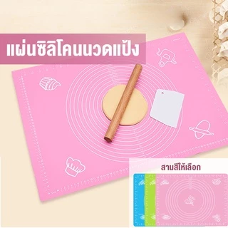 จัดส่งภายใน 24 ชั่วโมง แผ่นซิลิโคนนวดแป้ง เบเกอรี่ แผ่นรองนวดแบบหนา ขนาดใหญ่