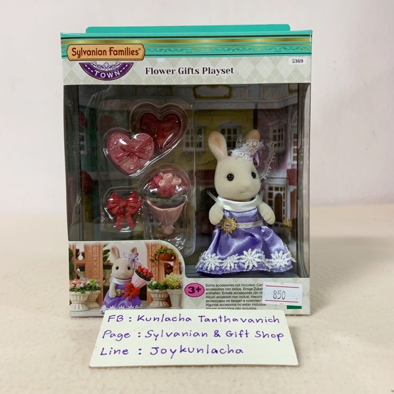 ตุ๊กตากระต่ายมิลค์ ช่อดอกไม้ ซิลวาเนียน Flower Gifts Playset-Milk Rabbit: Sylvanian Town ร้านดอกไม้ Blooming บ้านตุ๊กตา