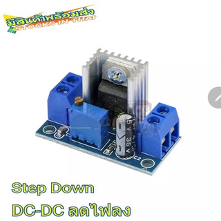 LM317 DC-DC Step Down Converter 4.2V-40Vถึง 1.2V-37Vตัวควบคุมแรงดันไฟฟ้า