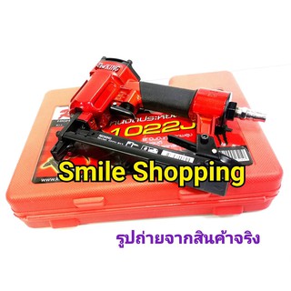 REDKING เครื่องยิงตะปู รุ่น 1022J แม็กลมขาคู่  ปืนยิงเฟอร์นิเจอร์ ใช้กับ ปั้มลม