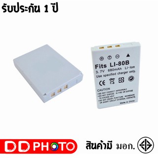 แบตเตอรี่ สำหรับ กล้อง Olympus Li-80B