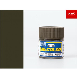 สีสูตรทินเนอร์ MR.COLOR C518 OLIVE DRAB 2314 10ML