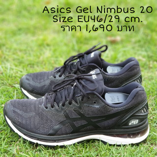 รองเท้า Asics Gel Nimbus 20