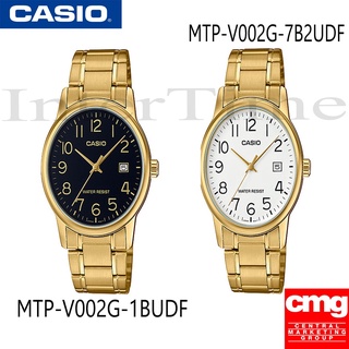 นาฬิกา Casio รุ่น MTP-V002G-1BUDF , 7B2UDF รับประกัน CMG 1 ปี