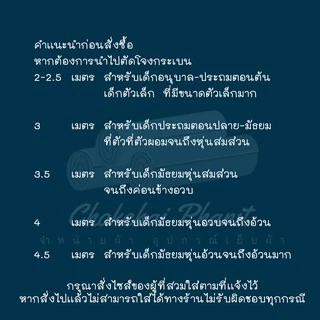 ถูกสุด!! พร้อมส่ง!!❤️ผ้าทำโจงกระเบน❤️ผ้ารำนาฏศิลป์ ผ้าแดงเรียนนาฏศิลป์ แดง น้ำเงิน ใส่เรียน ใส่รำ เนื้อผ้าหนาพอดี ไม่บาง