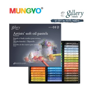 MUNGYO ARTIST SOFT OIL PASTEL SET 48 สีชอลค์น้ำมัน เกรด อาร์ตีส