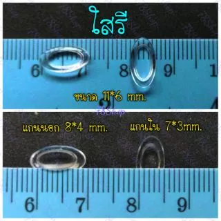 ซิลิโคน แป้นจมูก แว่นตา แบบกด ขาวขุ่น