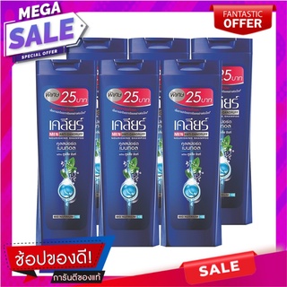 เคลียร์ เมน แชมพูขจัดรังแค คูล สปอร์ต เมนทอล ขนาด 65 มล. แพ็ค 6 ขวด ผลิตภัณฑ์ดูแลเส้นผม Clear Men Shampoo Blue 65 ml x 6