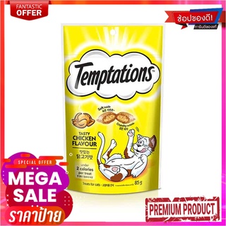 เทมเทชันส์ ขนมแมว รสไก่ 85 กรัมTemptations Cat Treats Tasty Chicken 85 g