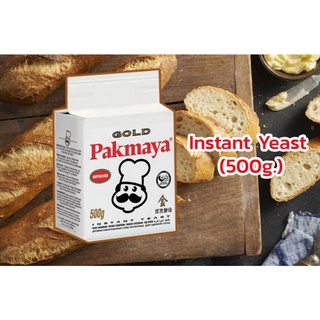ยีสต์แห้ง Pakmaya Gold Instant Dry Yeast 500 g. (06-0492)