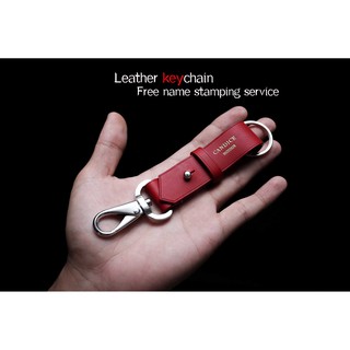 พวงกุญแจหนัง สลักชื่อ Leather keychain