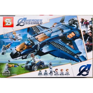 SS Toys เลโก้ Hero 1333 ฮีโร่ Avengers End Game ยาน Avengers Quinjet จำนวน838ชิ้น