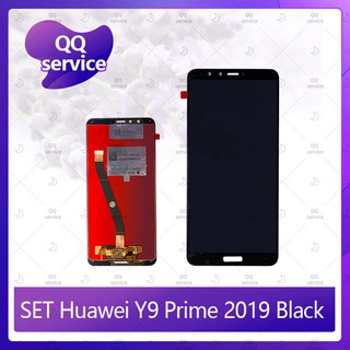 Set Huawei Y9 Prime 2019/Y9S อะไหล่จอชุดหน้าจอพร้อมทัสกรีน LCD Display TouchScreenอะไหล่มือถือ QQ service