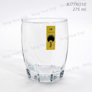 ( 6 ใบ ) แก้วร็อค Ripple Rock Glass 275 ml #RJ77RO10