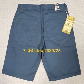 7. กางเกงผ้าชิโน สีฟ้าอ่อน ขาสั้น สีไม่ตก มี Size 28 - Size 42 #กางเกง 3 ส่วน  #เป้าซิป #ทรงหลวม #ผ้าไม่ยืด #039/25