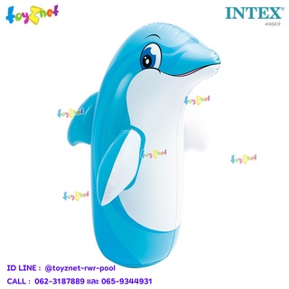 Intex ตุ๊กตาล้มลุกปลาโลมา 3-D 36 นิ้ว (91 ม.) ปลาโลมา รุ่น 44669