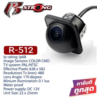 กล้องมองหลัง กล้องถอยหลังติดรถยนต์แบบเจาะ  R-STRONG Rear Camera รุ่น R-512 ติดกับวิทยุ จอ2ดิน