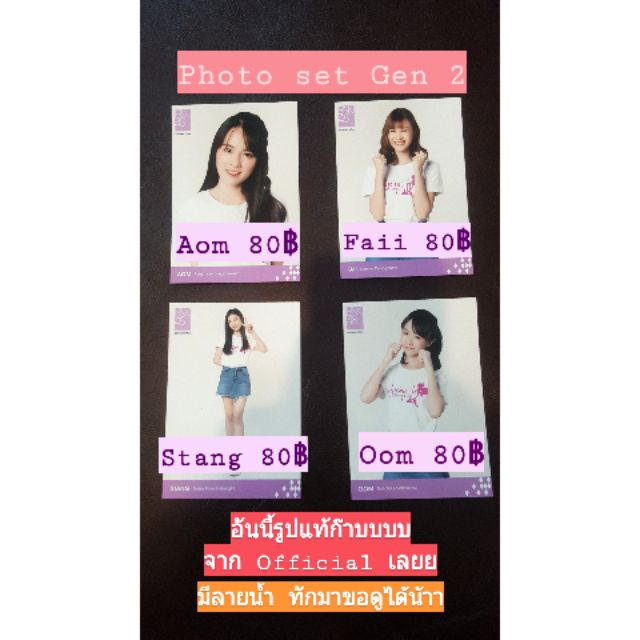 Photo set Debut Gen 2 Aom, Faii, Stang, Oom BNK48