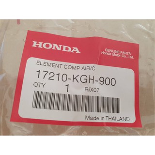 กรองอากาศ ศูนย์แท้ 100%  สำหรับรถมอเตอร์ไซด์ Honda รุ่น Sonic / (17210-KGH-900)