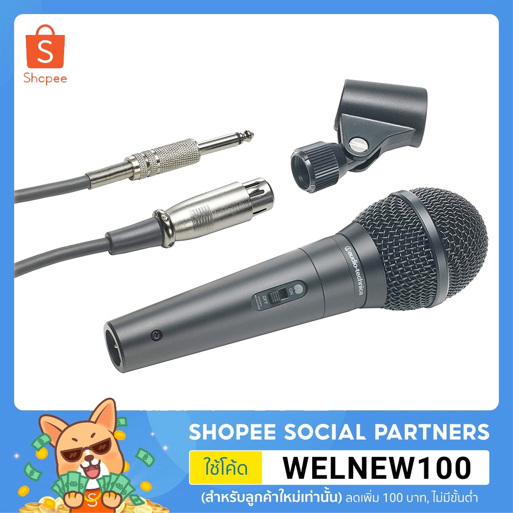Audio-Technica ATR1300x ไมค์ Unidirectional สำหรับพูดและร้องเพลง ของแท้ ประกันศูนย์ไทย