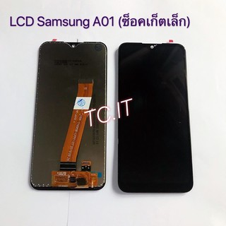 หน้าจอ + ทัสกรีน LCD Samsung Galaxy A01 แท้