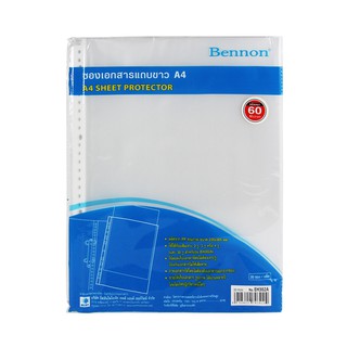 ซองถนอมเอกสาร 30 รู BENNON EH302A (1x20) สำหรับเอกสารขนาด A4 (PC)