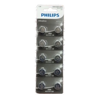 ถ่าน Philips LR44(A76) 1.5V Alkaline Battery ของใหม่ของแท้