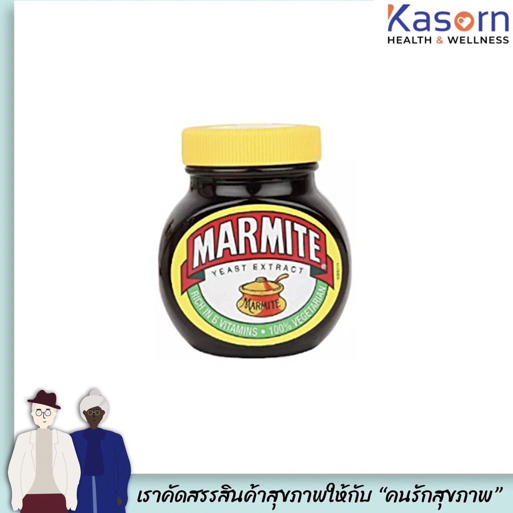 🔥มาร์ไมท์ ยีสต์สกัด 250 กรัม Marmite Spread Yeast Extract  อุดมไปด้วย วิตามินบี บำรุงสมอง(4453)