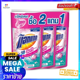 รีฟิลน้ำยาซักผ้า ATTACK 3D SOFT ROMANTIC LOVE 720 มล. 2แถม1LIQUID LAUNDRY DETERGENT REFILL ATTACK 3D SOFT ROMANTIC LOVE