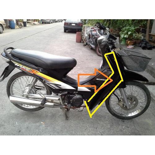 บังลมนอก Wave100-110 เก่า ท้ายมน  ปี 2001-2004   ซ้าย+ขวา-ขายเป็นคู่