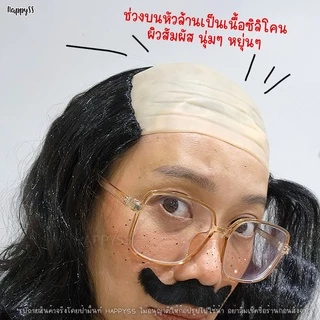 วิกคนแก่ และแว่นคนแก่💥พร้อมส่งทันที กทม.💥 วิกหัวล้าน🧑‍🦳 วิกขุนช้าง วิกตายาย