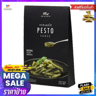 Pola Pola Pesto Sauce 150g ซอสเพลโต้