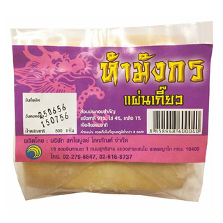 โคตรถูก   ✅  ห้ามังกร แผ่นเกี๊ยว 500 กรัม Five Dragon Crispy Wonton 500 g